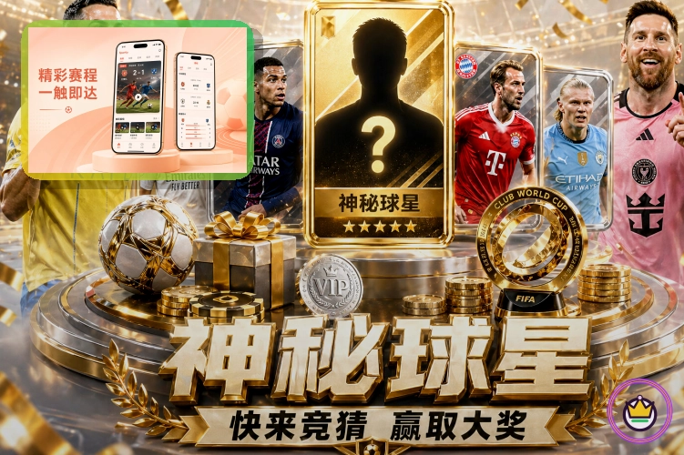 开云远程协助安全提醒